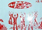Published on 8/15/1998 Chang Chun second Falun Dafa drawing and painting exhibition
